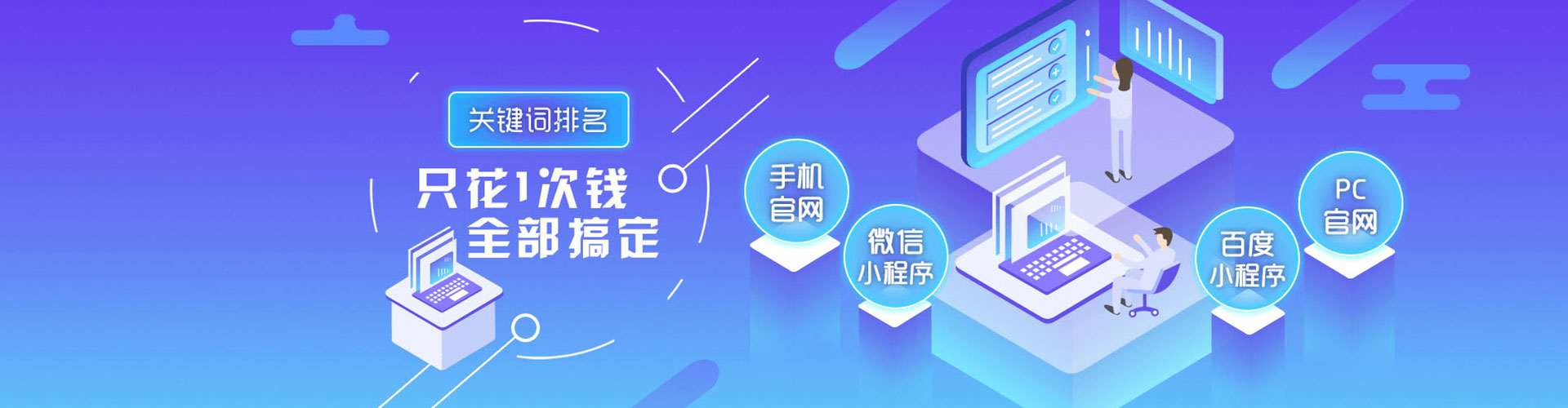 梅江竞价代运营